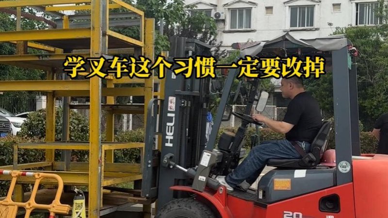 苏州叉车证考试